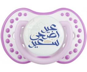 Islam eid adha dijo design-2 con nombre de pila: Classic White-Mauve Tetine tip Lovi Dynamic