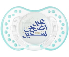 Islam eid adha dijo design-2 con nombre de pila: Retro-white-lagoon classic Tetine tip Lovi Dynamic