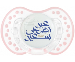 Islam eid adha dijo design-2 con nombre de pila: Retro-white-pink-tender Tetine tip Lovi Dynamic