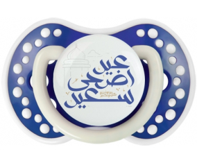 Islam eid adha dijo design-2 con nombre de pila: Punta tetina azul fosforescente Lovi Dynamic