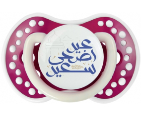 Islam eid adha dijo design-2 con nombre de pila: Fuchsia phosphorescent Tetine tip Lovi Dynamic
