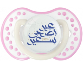 Islam eid adha dijo design-2 con nombre de pila: Punta de tetina fosforescente de color rosa blanco Lovi Dynamic