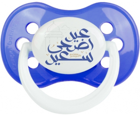 Islam eid adha dijo diseño-2 con nombre: Chupete anatómica personnalisée
