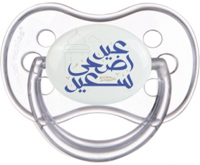 Islam eid adha dijo design-2 con nombre: Punta anatómica tetina clásica transparente