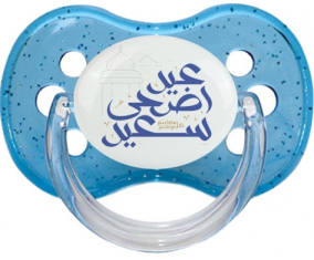 Islam eid adha dijo design-2 con nombre de pila: Punta de cereza tetina de lentejuelas azules