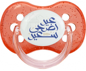 Islam eid adha dijo design-2 con nombre de pila: Punta de cereza tetina de lentejuelas rojas