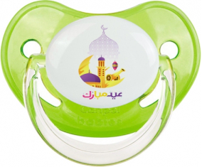 Islam eid moubarek design-2: Consejo fisiológico tetino verde clásico