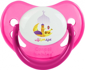Islam eid moubarek design-2: Punta fisiológica fosforescente rose tetina