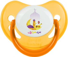 Islam eid moubarek design-2: Punta fisiológica tetina amarilla fosforescente