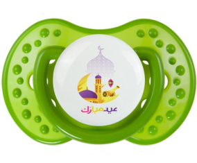 Islam eid moubarek diseño-2: Chupete lovi dynamic personnalisée