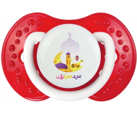 Islam eid moubarek design-2: Clásico punta tetina de color rojo blanco Lovi Dynamic