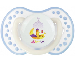 Islam eid moubarek design-2: Classic white-cyan Tetine tip Lovi Dynamic