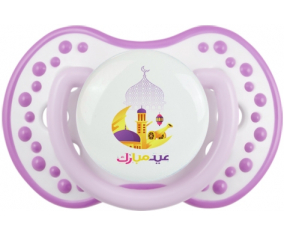Islam eid moubarek design-2: Classic white-mauve Tetine tip Lovi Dynamic