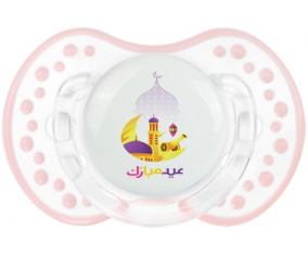 Islam eid moubarek design-2: Retro-white-pink-tender classic Tetine tip Lovi Dynamic