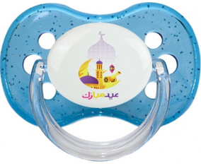 Islam eid moubarek diseño-2: Chupete Cereza personnalisée