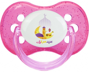 Islam eid moubarek design-2: Punta de cereza tetina rosa de lentejuelas