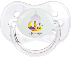 Islam eid moubarek design-2: Punta de cereza tetina clásica transparente