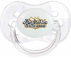 Islam eid fitr moubarek: Punta de cereza tetina clásica transparente