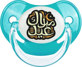 Islam eid moubarek diseño-4: Chupete fisiológica personnalisée