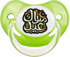 Islam eid moubarek design-4: Consejo fisiológico tetino verde clásico