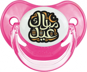 Islam eid moubarek design-4: Classic Rose Tetine punta fisiológica