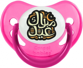 Islam eid moubarek design-4: Punta fisiológica fosforescente rose tetina