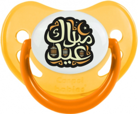 Islam eid moubarek design-4: Punta fisiológica tetina amarilla fosforescente