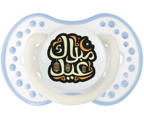 Islam eid moubarek design-4: Classic white-cyan Tetine tip Lovi Dynamic