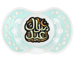 Islam eid moubarek design-4: Retro-turquoise-lagoon classic Tetine tip Lovi Dynamic