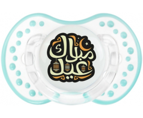 Islam eid moubarek design-4: Retro-white-lagoon classic Tetine tip Lovi Dynamic