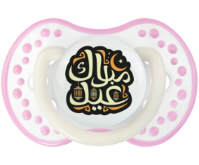 Islam eid mubarek design-4: Punta tetina de color blanco-rosa fosforescente Lovi Dynamic