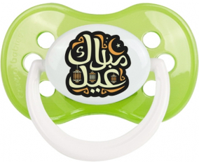 Islam eid moubarek design-4: Clásico verde Tetin punta anatómica
