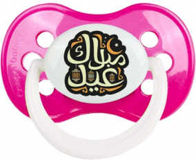 Islam eid moubarek design-4: Clásico tetin de color rosa oscuro punta anatómica