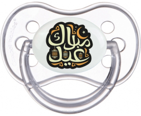 Islam eid moubarek design-4: Punta anatómica tetina clásica transparente
