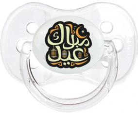 Islam eid moubarek design-4: Punta de cereza tetina clásica transparente