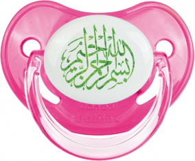 Islam Bism allah alrahman alraheem: Consejo fisiológico clásico de Rose Tetine