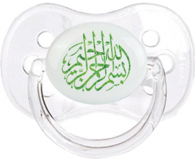 Islam Bism allah alrahman alraheem: Punta de cereza tetina clásica transparente