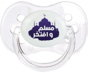 Islam muslim wa aftakhir en árabe: punta de cereza tetina clásica transparente