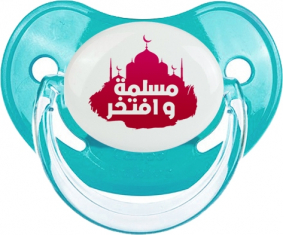 Islam muslima wa aftakhir en árabe: Chupete fisiológica personnalisée