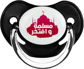 Islam muslima wa aftakhir en árabe: Consejo fisiológico clásico de la tetina negra
