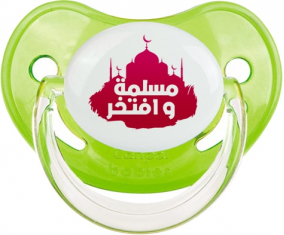 Islam muslima wa aftakhir en árabe: Consejo fisiológico clásico de tetina verde
