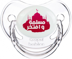 Islam muslima wa aftakhir en árabe: Punta fisiológica tetina clásica transparente