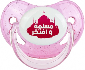 Islam muslima wa aftakhir en árabe: Punta fisiológica tetina rosa de lentejuelas
