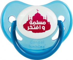 Islam muslima wa aftakhir en árabe: Punta fisiológica tetina fosforescente azul