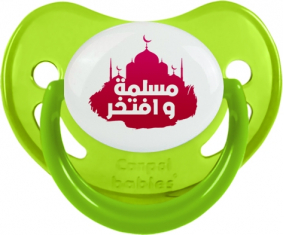 Islam muslima wa aftakhir en árabe: Punta fisiológica tetina verde fosforescente