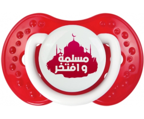 Islam muslima wa aftakhir en árabe: Clásico punta tetina de color rojo blanco Lovi Dynamic