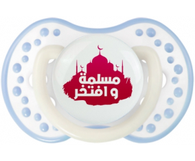 Islam muslima wa aftakhir en árabe: Clásico blanco-cian tetina punta Lovi Dynamic