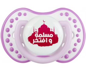 Islam muslima wa aftakhir en árabe: Clásico blanco-malva punta tetina Lovi Dynamic