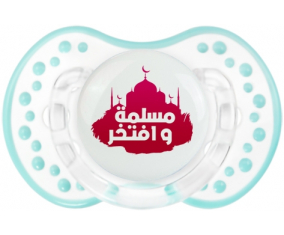 Islam muslima wa aftakhir en árabe: Retro-white-lagoon classic Tetine tip Lovi Dynamic