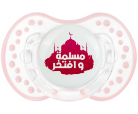 Islam muslima wa aftakhir en árabe: Retro-blanco-rosa-tierno clásico tetina punta Lovi Dynamic